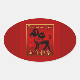 Ram Sheep Goat Chinese New Year Oval Sticker