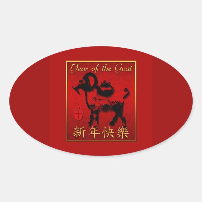 Ram Sheep Goat Chinese New Year Oval  Sticker (Front)