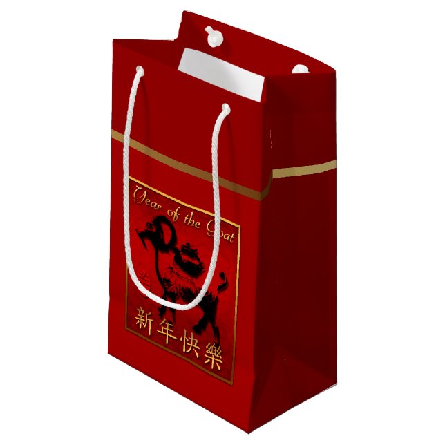 Ram Sheep Goat Year Chinese Greeting S Gift Bag (Front Angled)