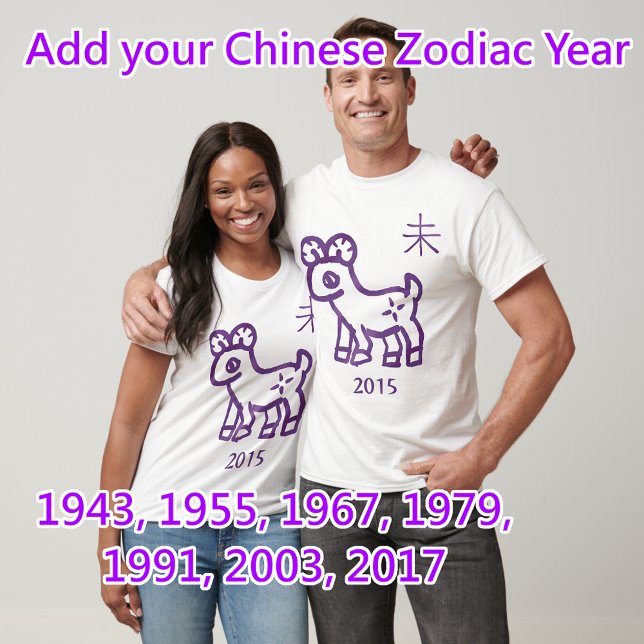 Ram Zodiac Customizable Year T-Shirt (Creator Uploaded)