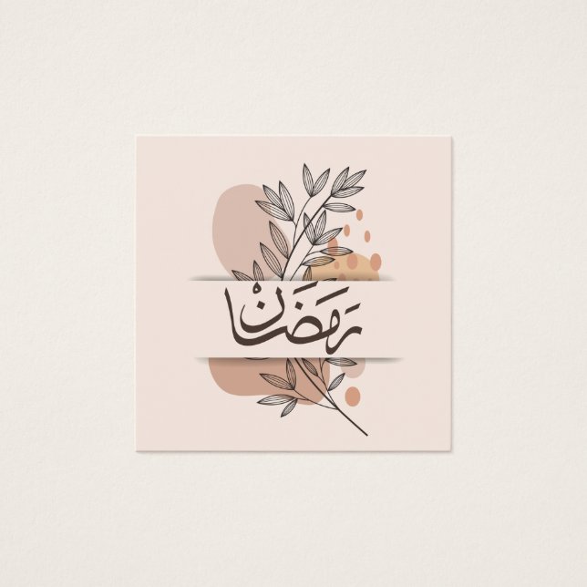 Ramadan (Front)
