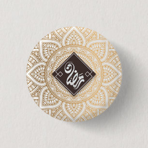 Ramadan Al Adha and Fitr 1 Inch Round Button