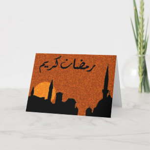 Ramadan Blessings Card