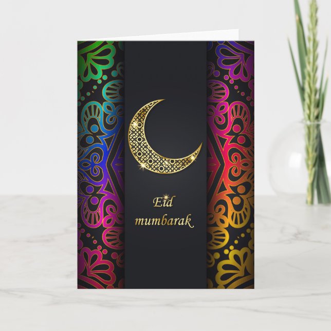 Ramadan Card (Front)