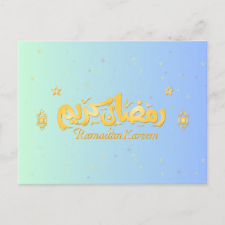Ramadan Card " Ramadan Kareem"