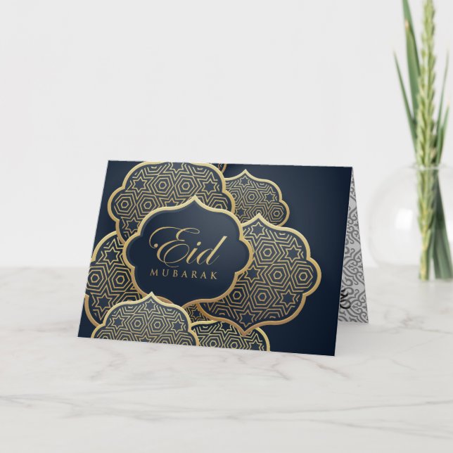 Ramadan (decorated inside and out!) card (Front)