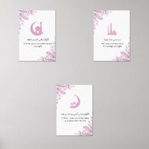 Ramadan Dua Wall Art Set