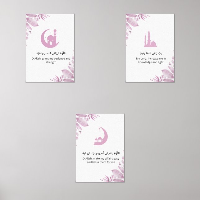 Ramadan Dua Wall Art Set (Recto)