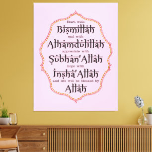 Ramadan & Eid Décor Home Office Mosque Prayer Room Canvas Print