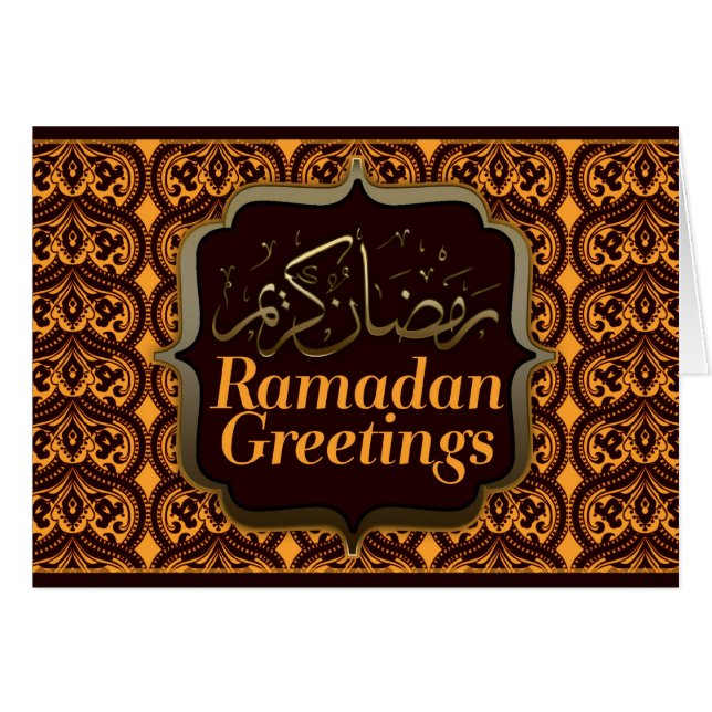 Ramadan Eid Mubarak Damask Greetings Card (Front Horizontal)