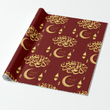 Ramadan greeting golden wrapping paper