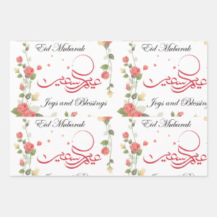 Ramadan Greetings Eid Mubarak Eid al-Fitr  Wrapping Paper Sheet