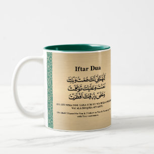Ramadan Iftar & Suhoor Dua Gold Green Pattern  Two-Tone Coffee Mug