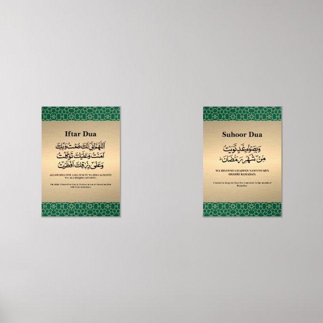 Ramadan Iftar & Suhoor Dua Gold Motif islamique (Recto)