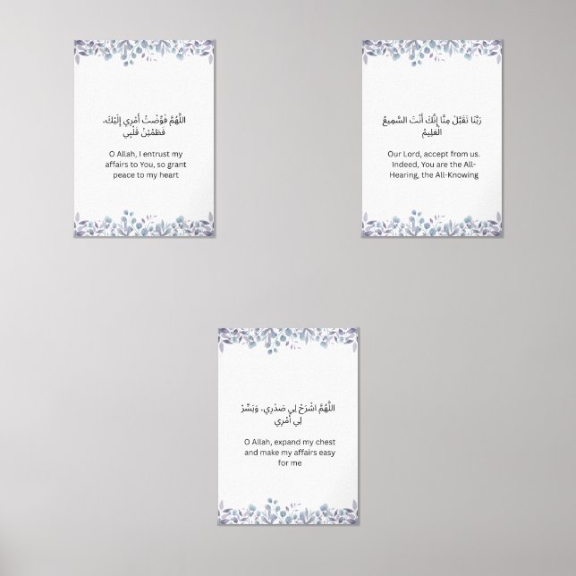 Ramadan Islamic Dua Prints Set (Recto)