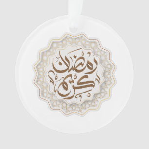 ramadan kareem رمضان كريم  ornament