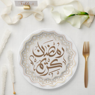ramadan kareem رمضان كريم  paper plate
