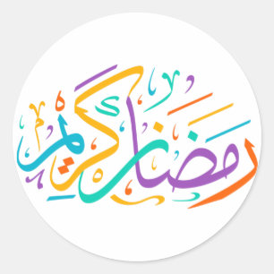 Ramadan Kareem Arabic bright Colourful Calligraphy Classic Round Sticker