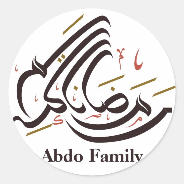 Ramadan Kareem Arabic calligraphy Classic Round Sticker (Front)