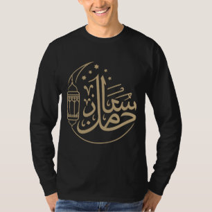 Ramadan Kareem Arabic Calligraphy T-Shirt