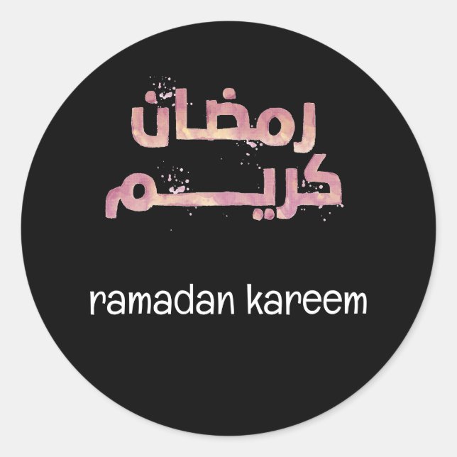 ramadan kareem Arabic & english font Classic Round Sticker (Front)