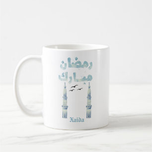 Ramadan Kareem Café Mug