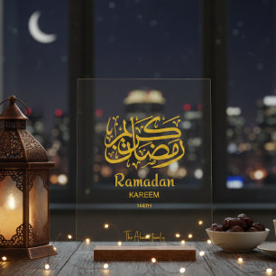 Ramadan Kareem Calligraphie Arabe Personnalisée 
