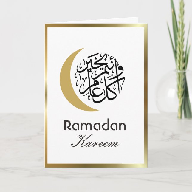 Ramadan Kareem Card (Front)