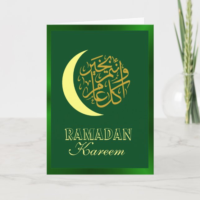Ramadan Kareem Card (Front)