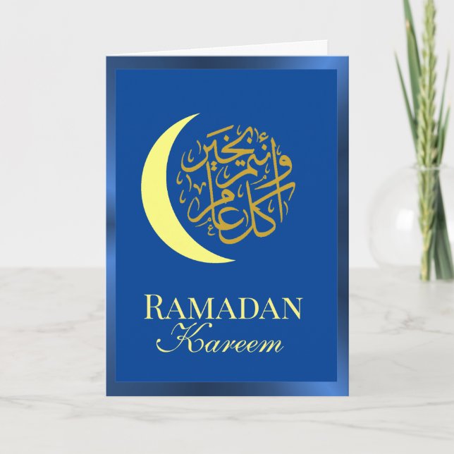 Ramadan Kareem Card (Front)