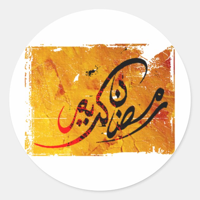 Ramadan Kareem Classic Round Sticker (Front)