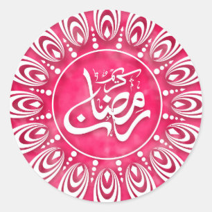  Ramadan Kareem  Classic Round Sticker