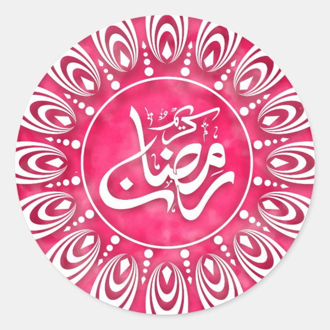  Ramadan Kareem  Classic Round Sticker (Front)
