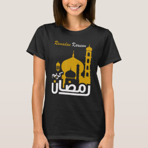 Ramadan Kareem Eid Al Fitr Happy Islamic Fasting T-Shirt