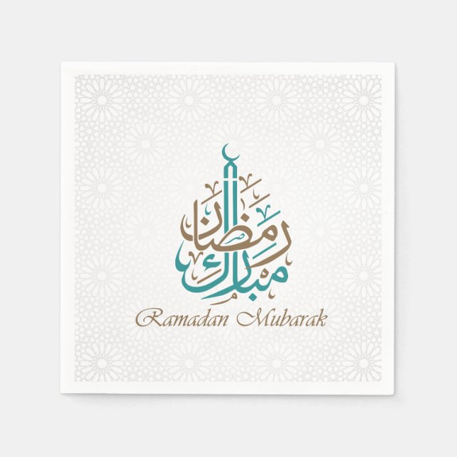 Ramadan Kareem /  Eid Mubarak Customize Napkin (Front)