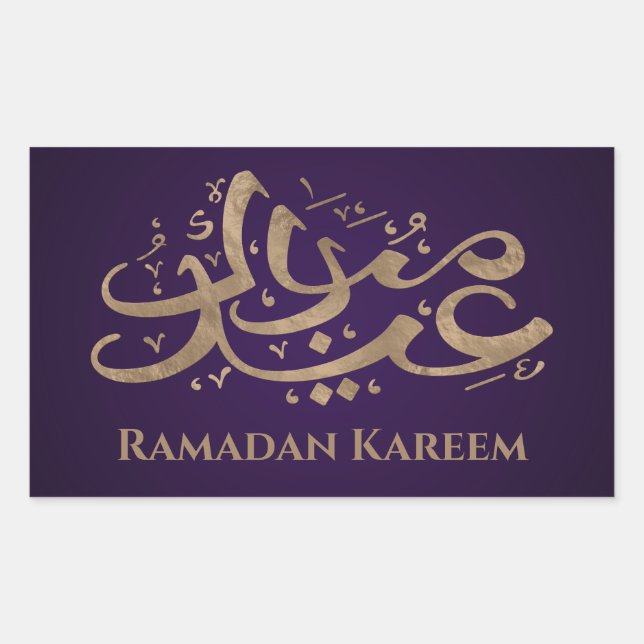 Ramadan Kareem -Eid Mubarak - Happy Eid Sticker (Front)