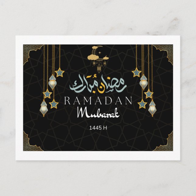 Ramadan Kareem gift wrap Postcard (Front)