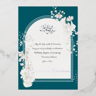 Ramadan Kareem Gold Foil Islamic Invitation Card 