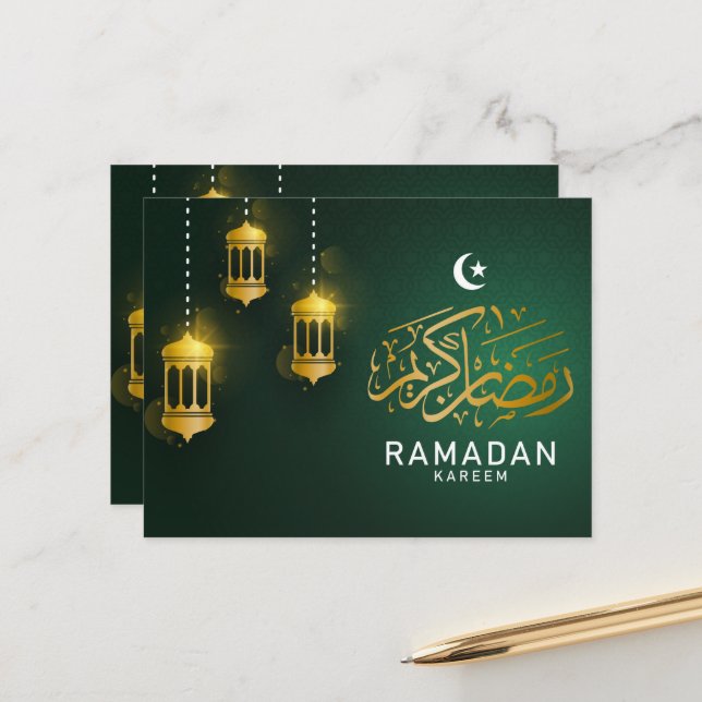 Ramadan Kareem greeting card/post card #3 (Front/Back In Situ)