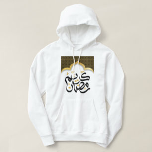  ramadan kareem islam for Muslim رمضان كريم  Hoodie