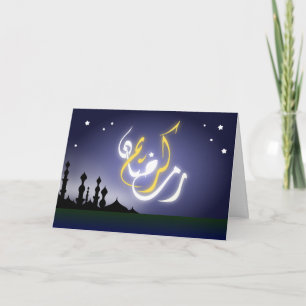 Ramadan kareem Islamic mosque night Card