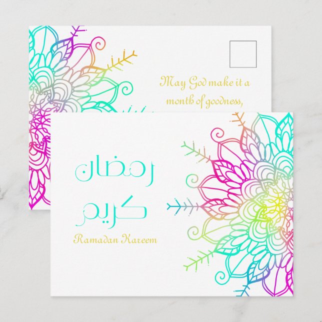 Ramadan Kareem Islamic motive colourful Postcard (Front/Back)