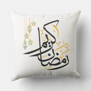 Ramadan Kareem Islamic Throw Pillow