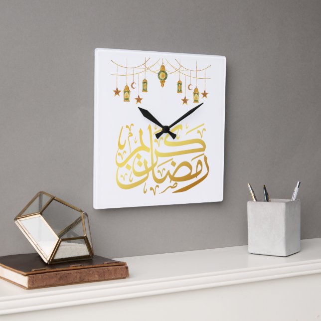 Ramadan Kareem Islamic Wall Clock (Office)