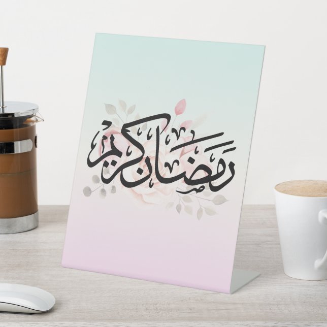 Ramadan Kareem, Muslim Eid Pedestal Sign (In SItu)