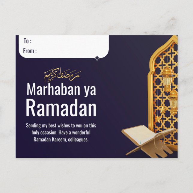 Ramadan Kareem Postal Card with customized name (Front)