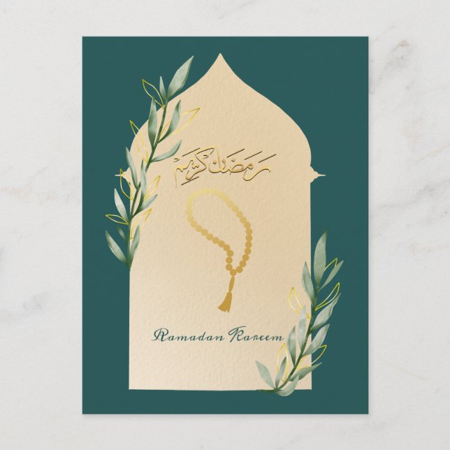 Ramadan Kareem  Postcard (Front)
