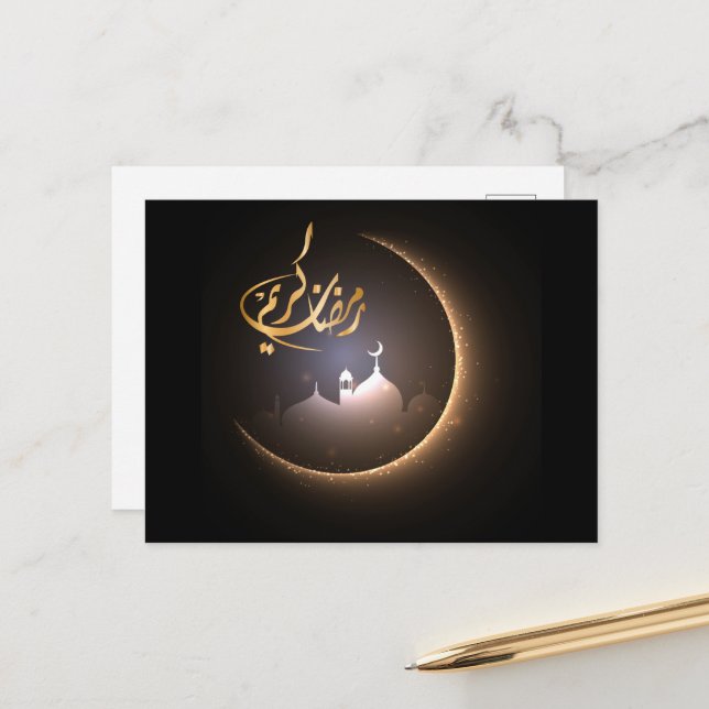 Ramadan Kareem  postcard (Front/Back In Situ)