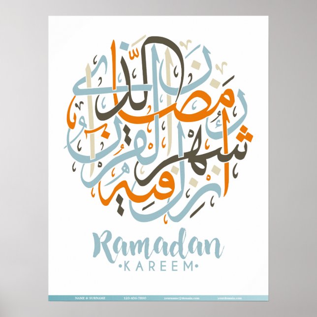 Ramadan Kareem Quran Affiche d'identité d'entrepri (Devant)