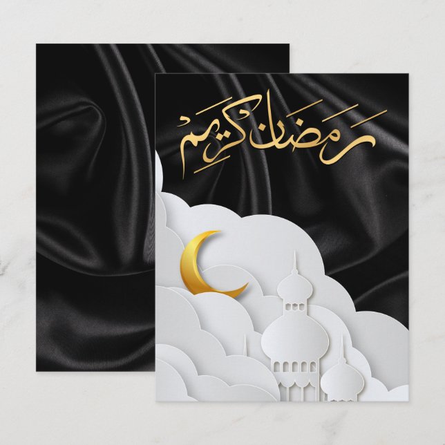 Ramadan Kareem Ramadan Mubarak  (Front/Back)